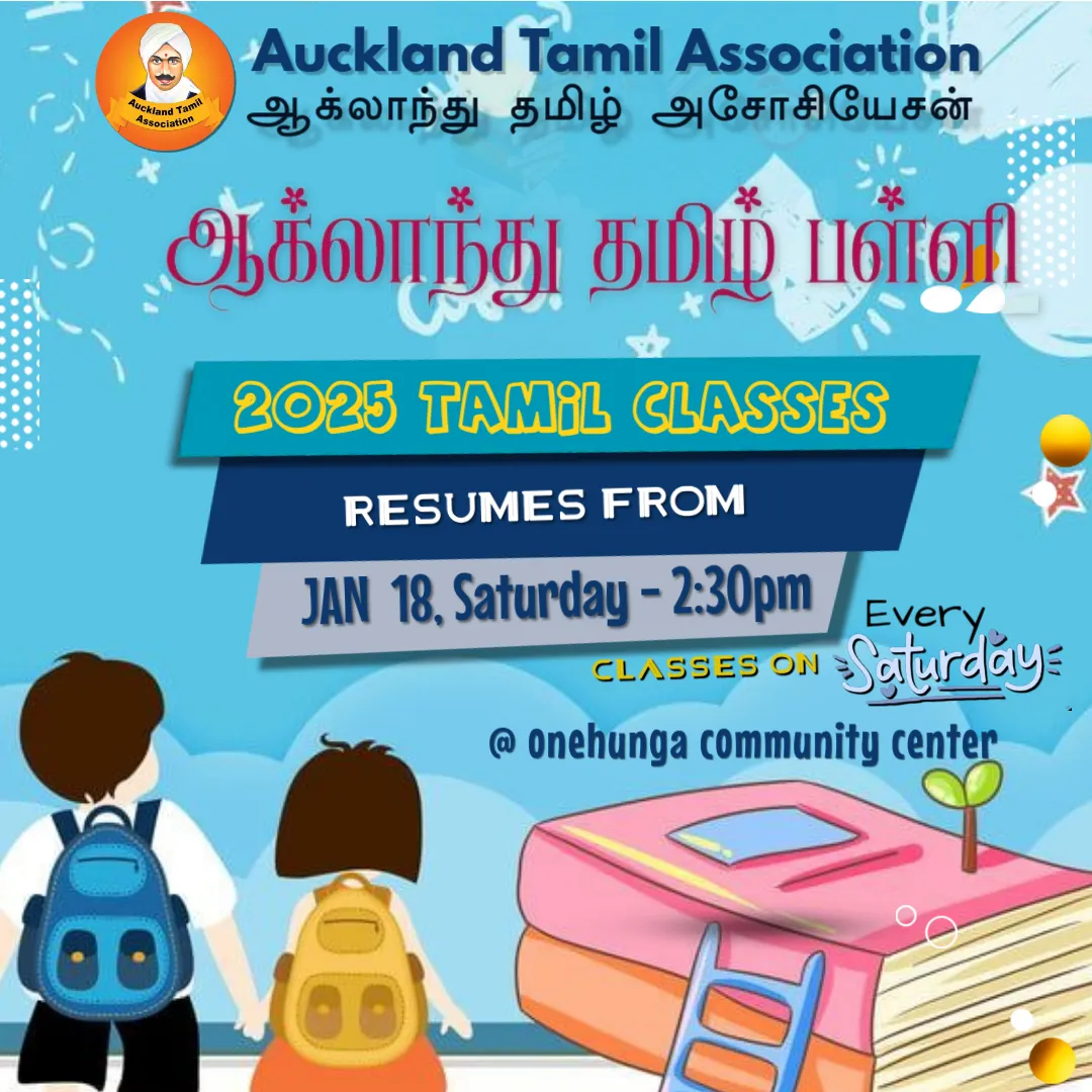ATA Tamil School reopening poster: 2025 Tamil classes resume from 18 January, Saturday, 2.30 pm, every Saturday at Onehunga Community Centre